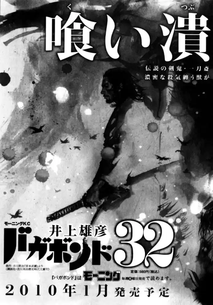 Read Real Português Manga Online