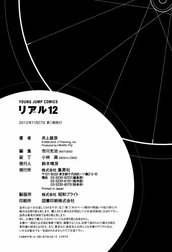 Read Real Português Manga Online