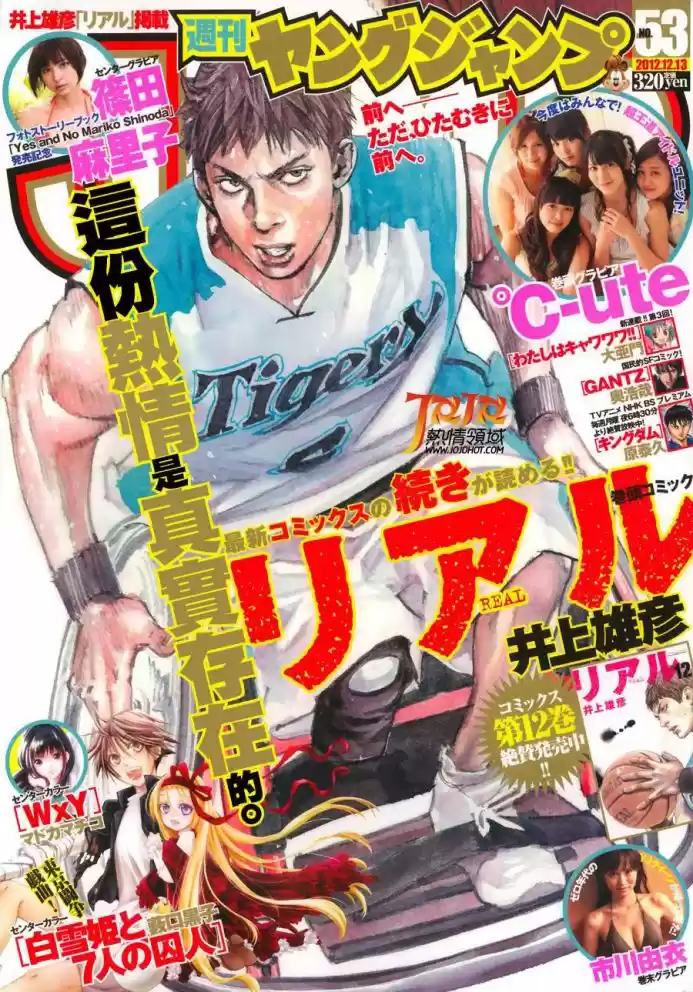 Read Real Português Manga Online