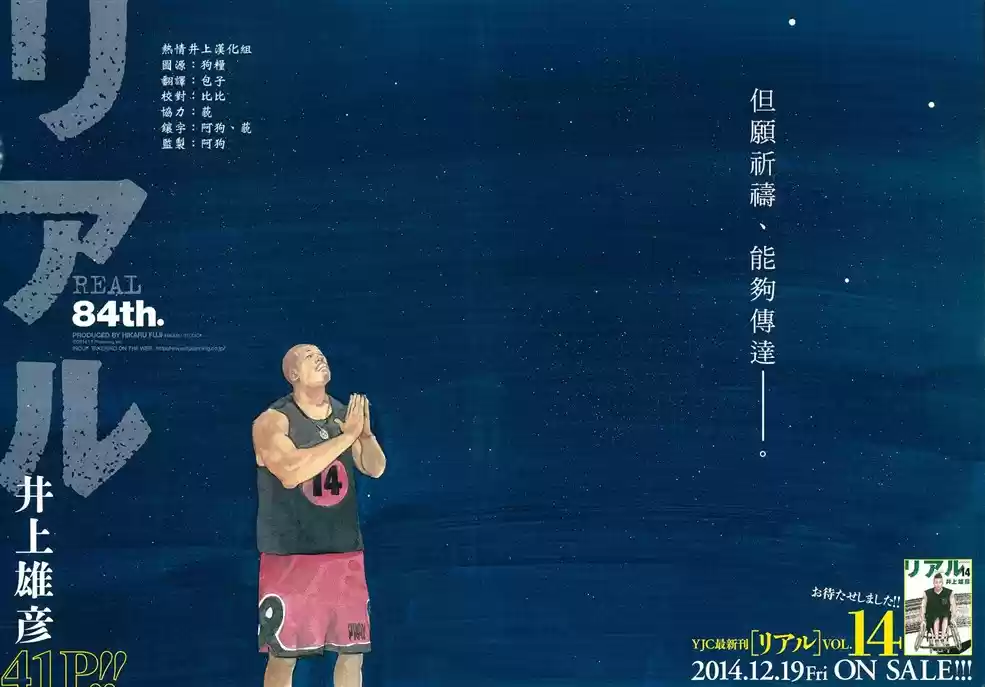 Read Real Português Manga Online