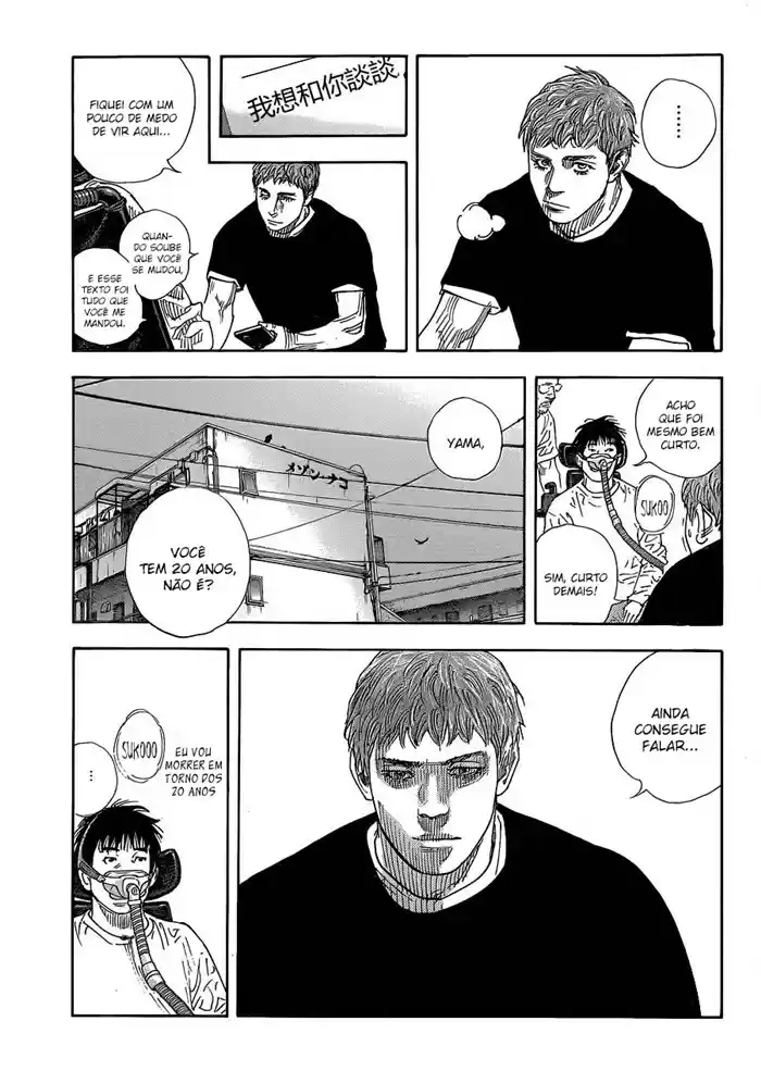 Read Real Português Manga Online