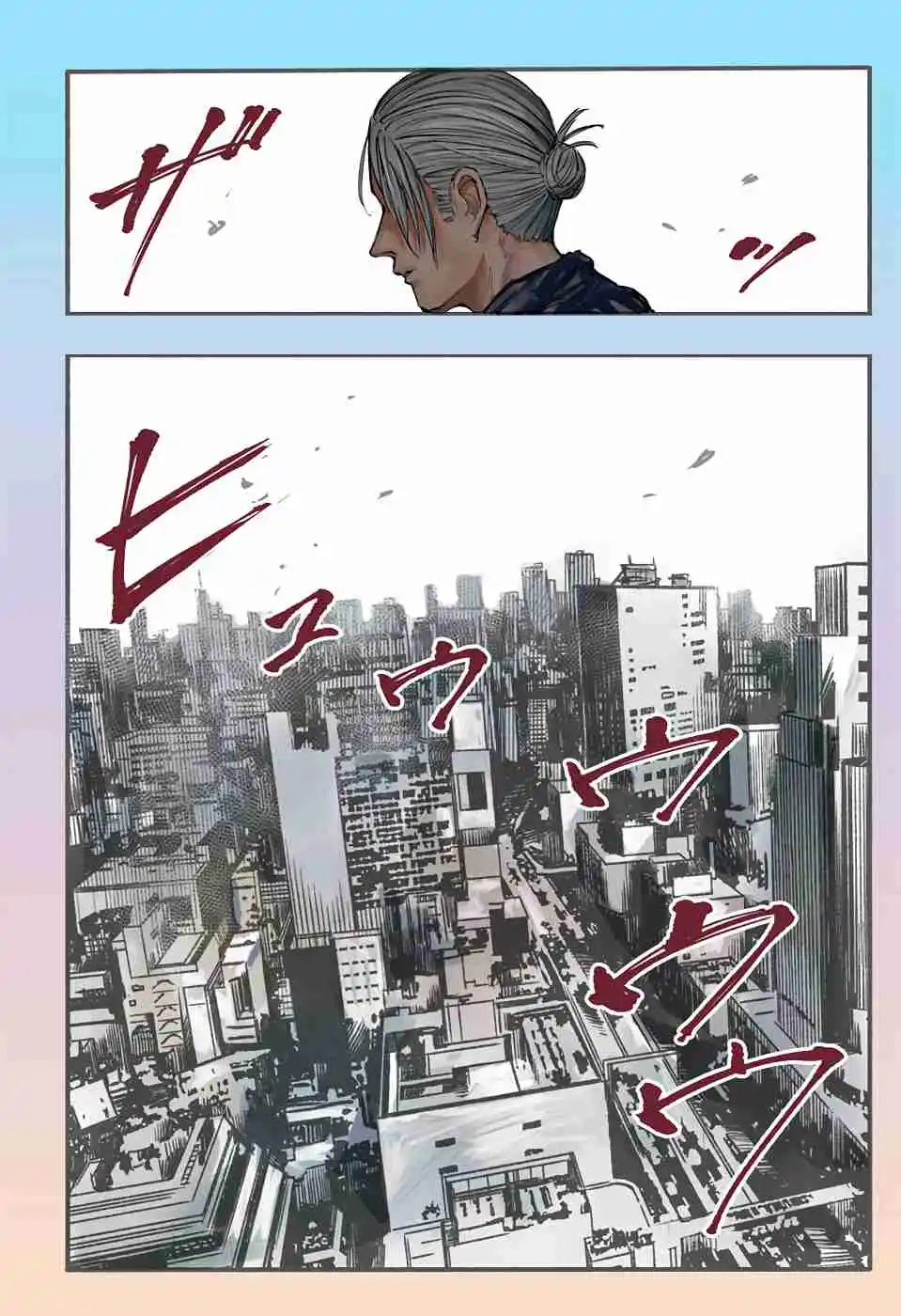 Read Sakamoto Days Português Manga Online