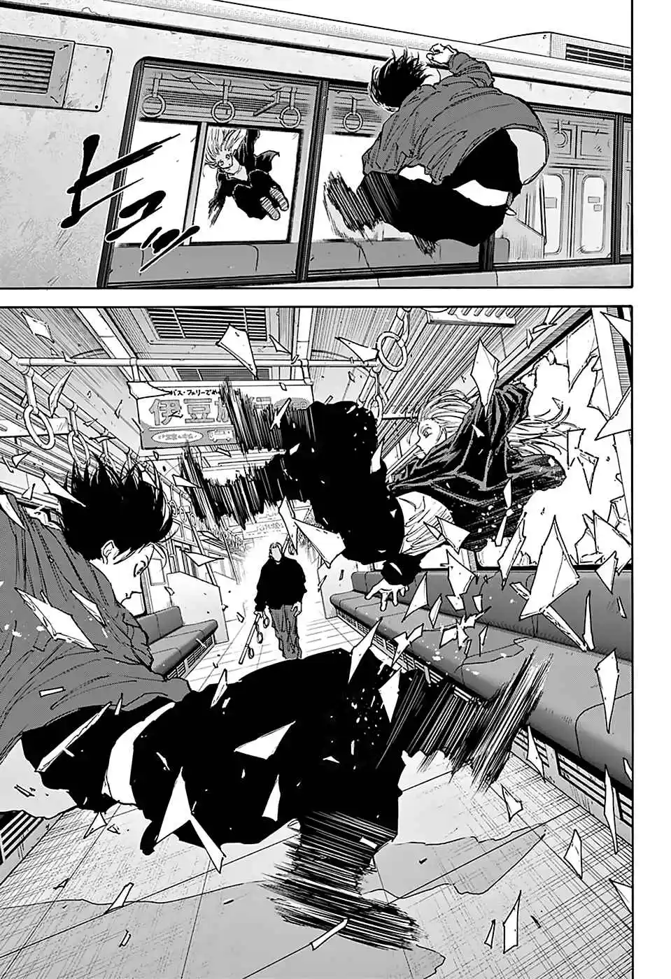 Read Sakamoto Days Português Manga Online