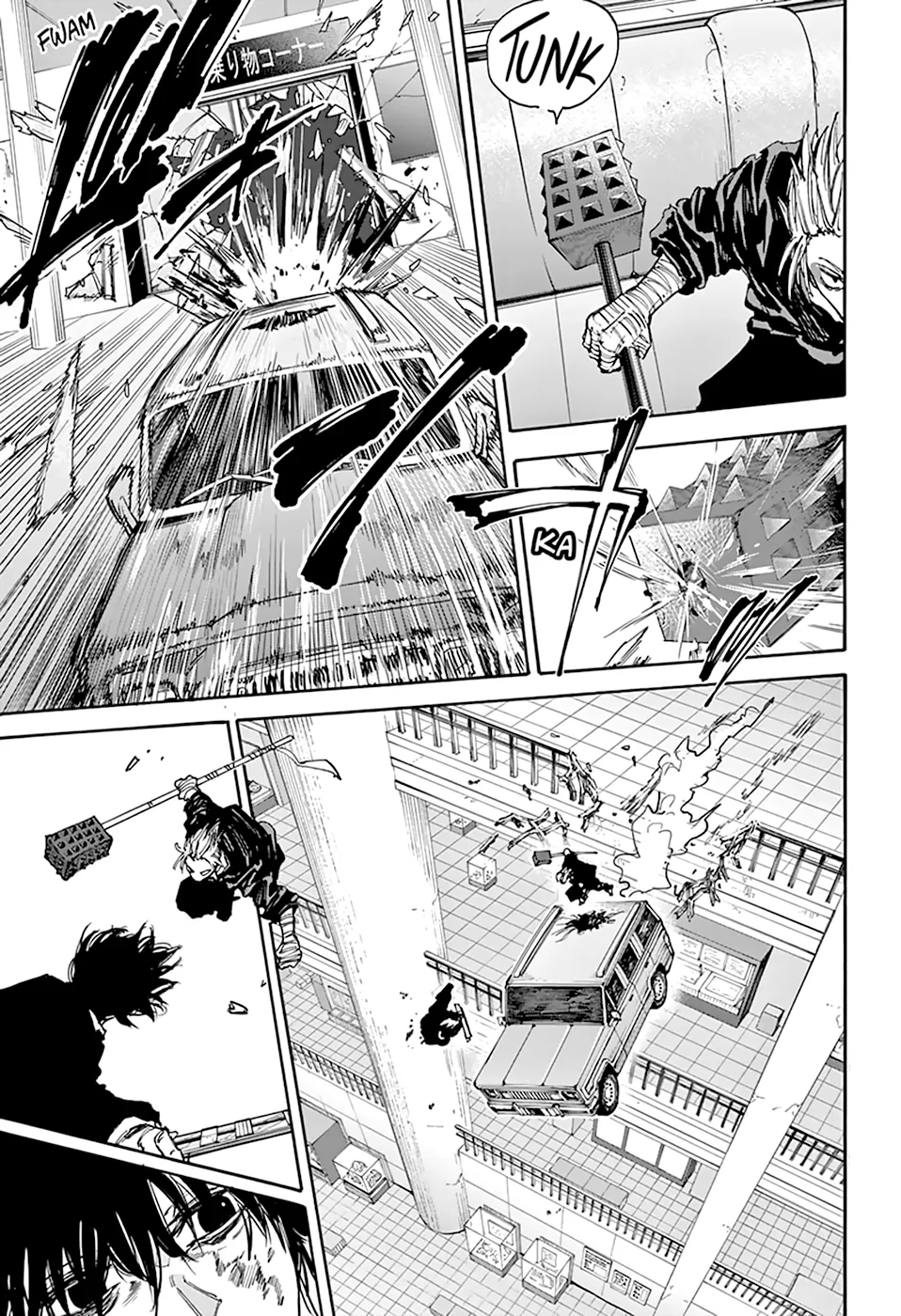 Read Sakamoto Days Português Manga Online