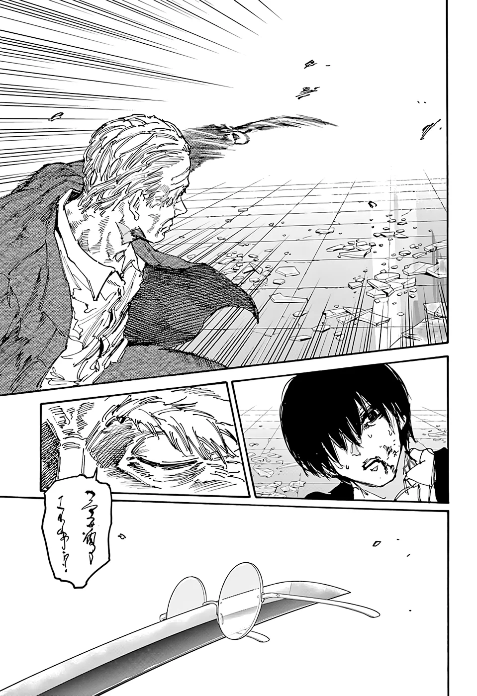 Read Sakamoto Days Português Manga Online