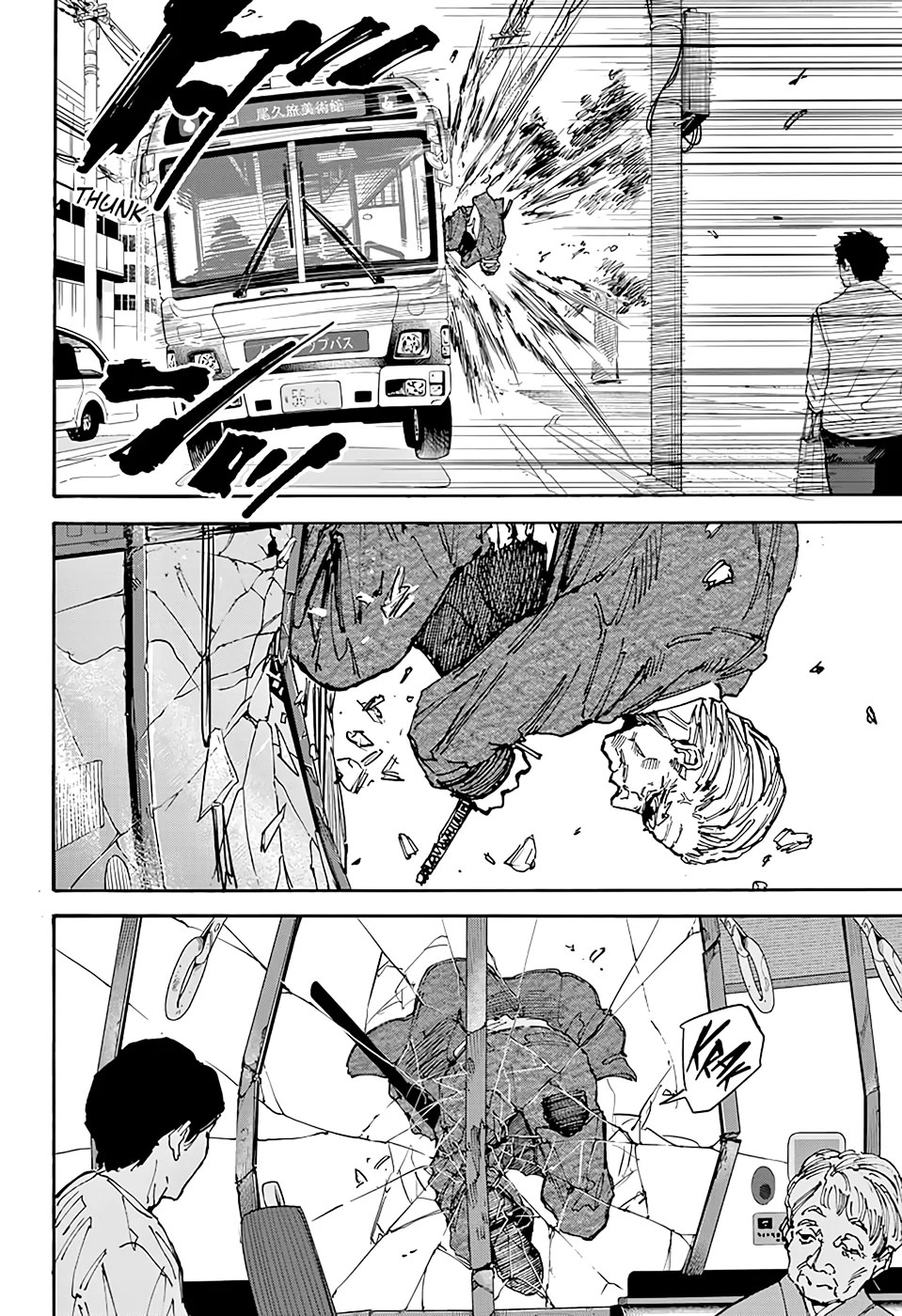 Read Sakamoto Days Português Manga Online