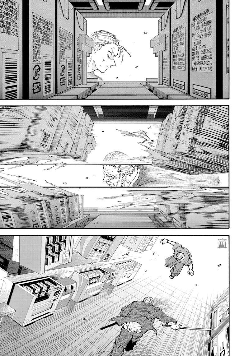 Read Sakamoto Days Português Manga Online