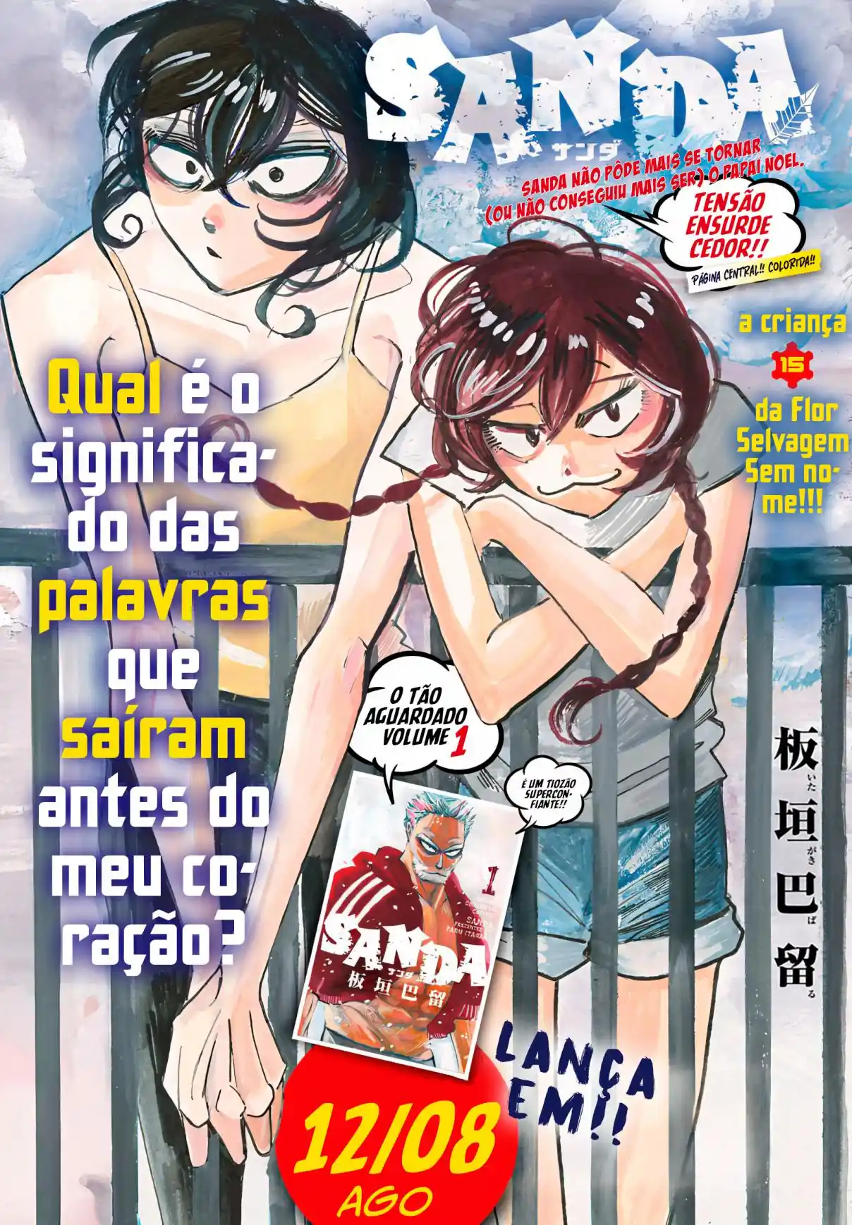 Read Sanda Português Manga Online