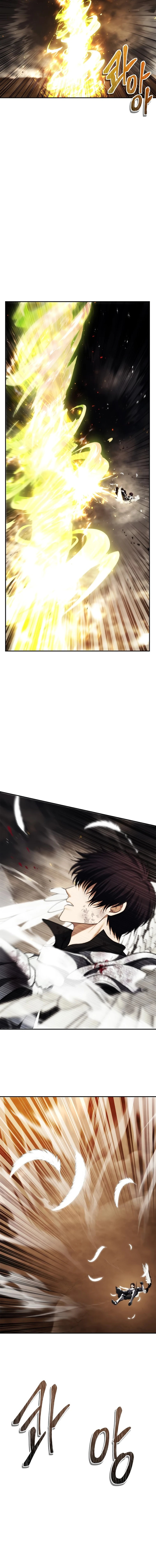 Read Second Life Ranker Português Manga Online