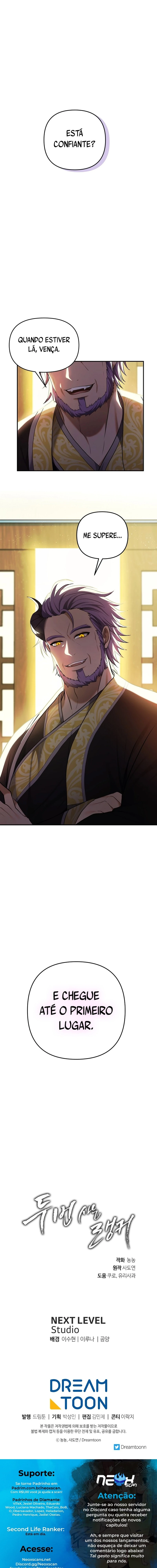 Read Second Life Ranker Português Manga Online