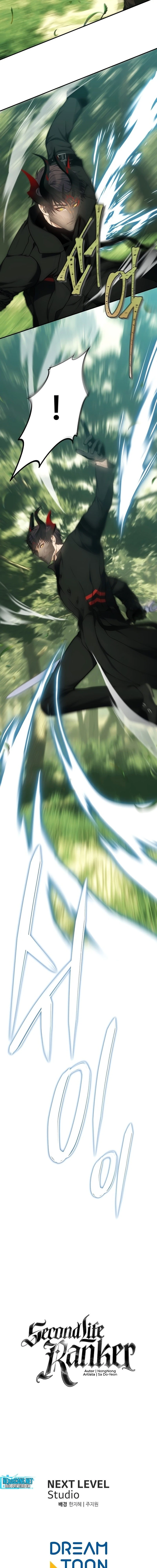 Read Second Life Ranker Português Manga Online