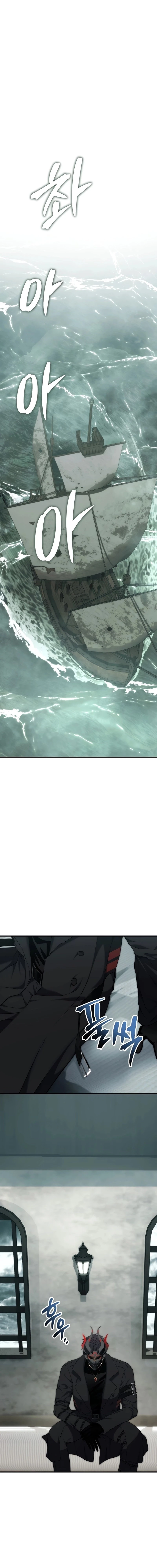 Read Second Life Ranker Português Manga Online