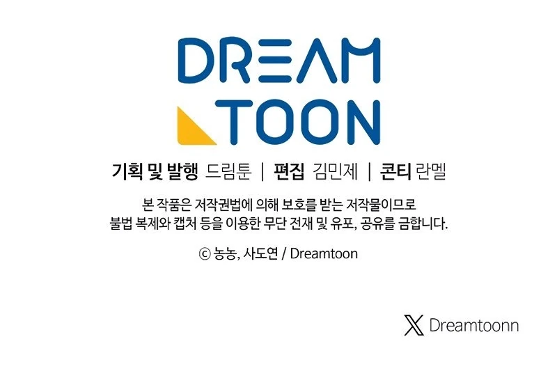 Read Second Life Ranker Português Manga Online