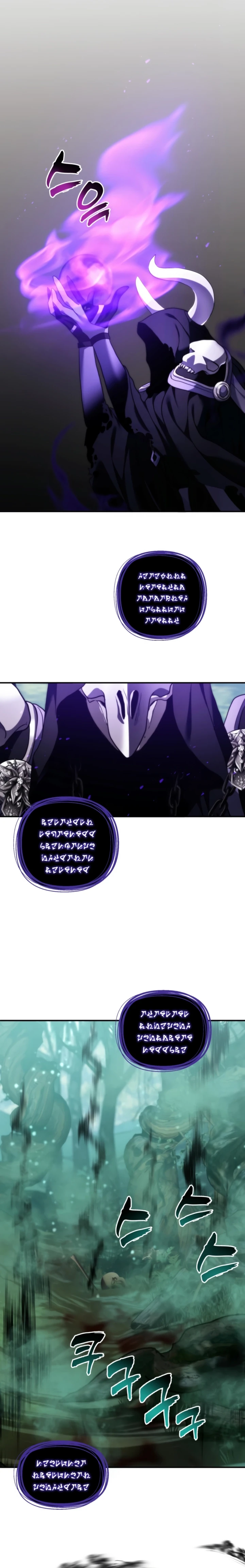 Read Second Life Ranker Português Manga Online