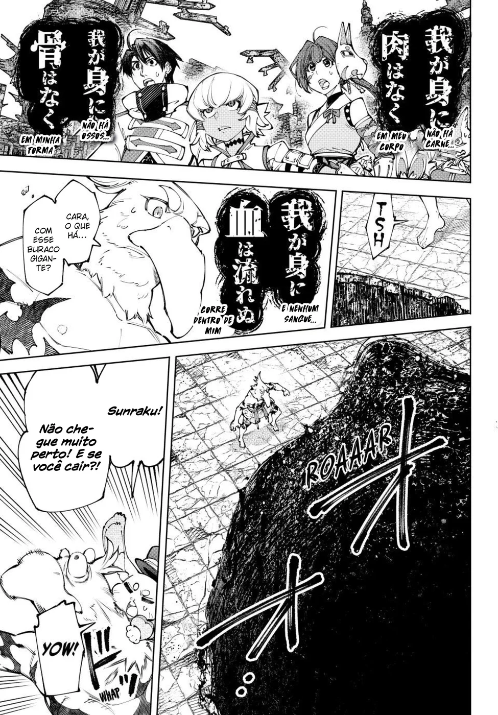 Read Shangri-La Frontier Português Manga Online