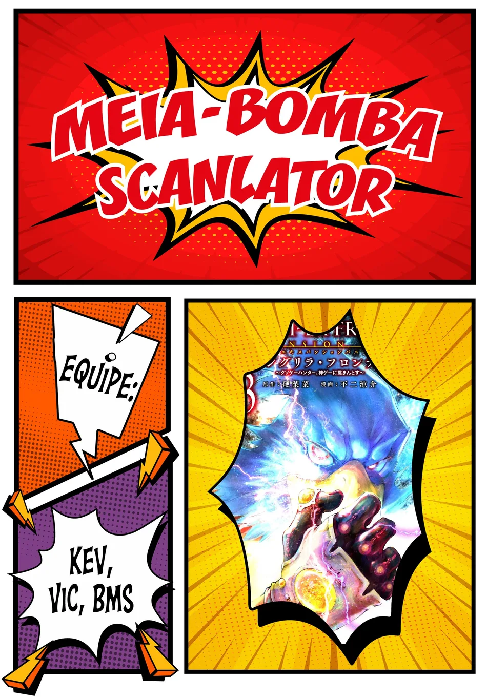 Read Shangri-La Frontier Português Manga Online