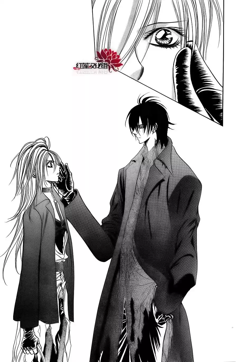 Read Skip Beat! Português Manga Online
