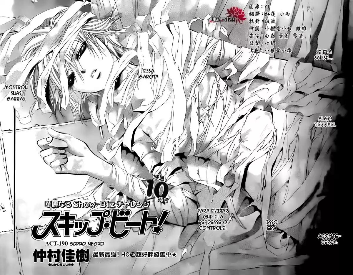 Read Skip Beat! Português Manga Online