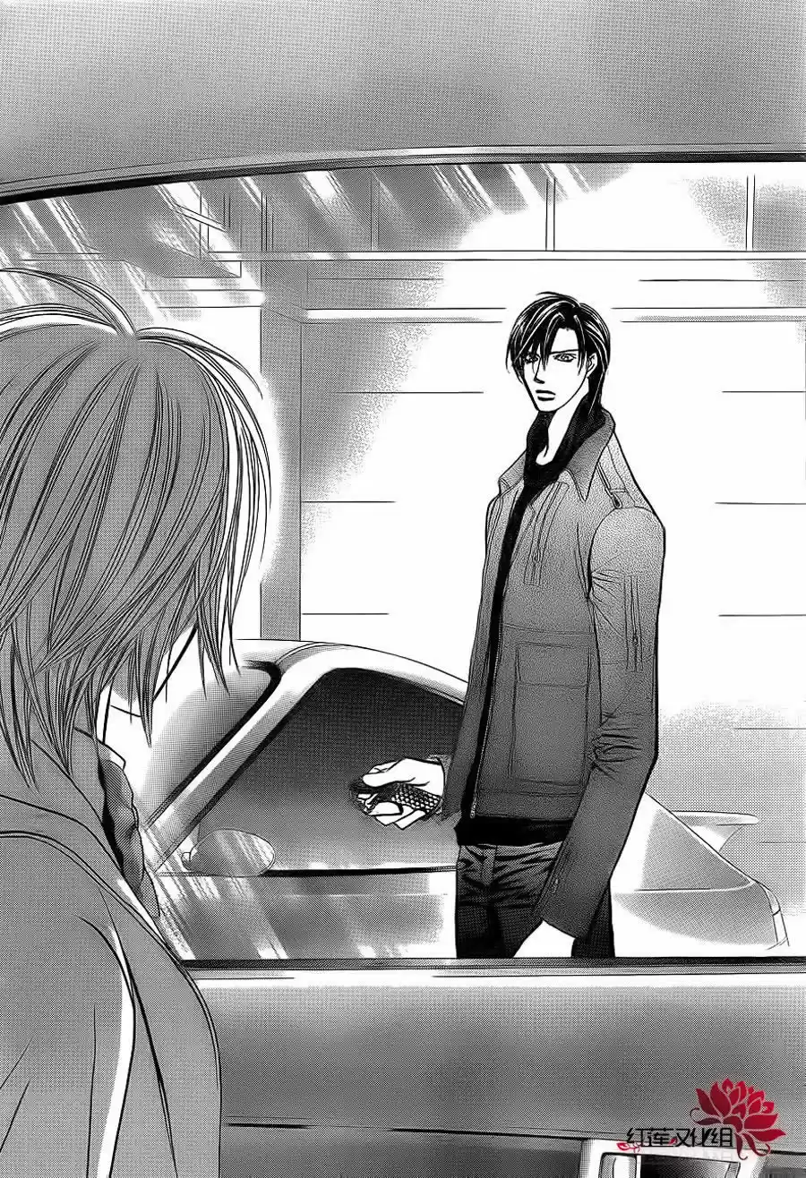 Read Skip Beat! Português Manga Online