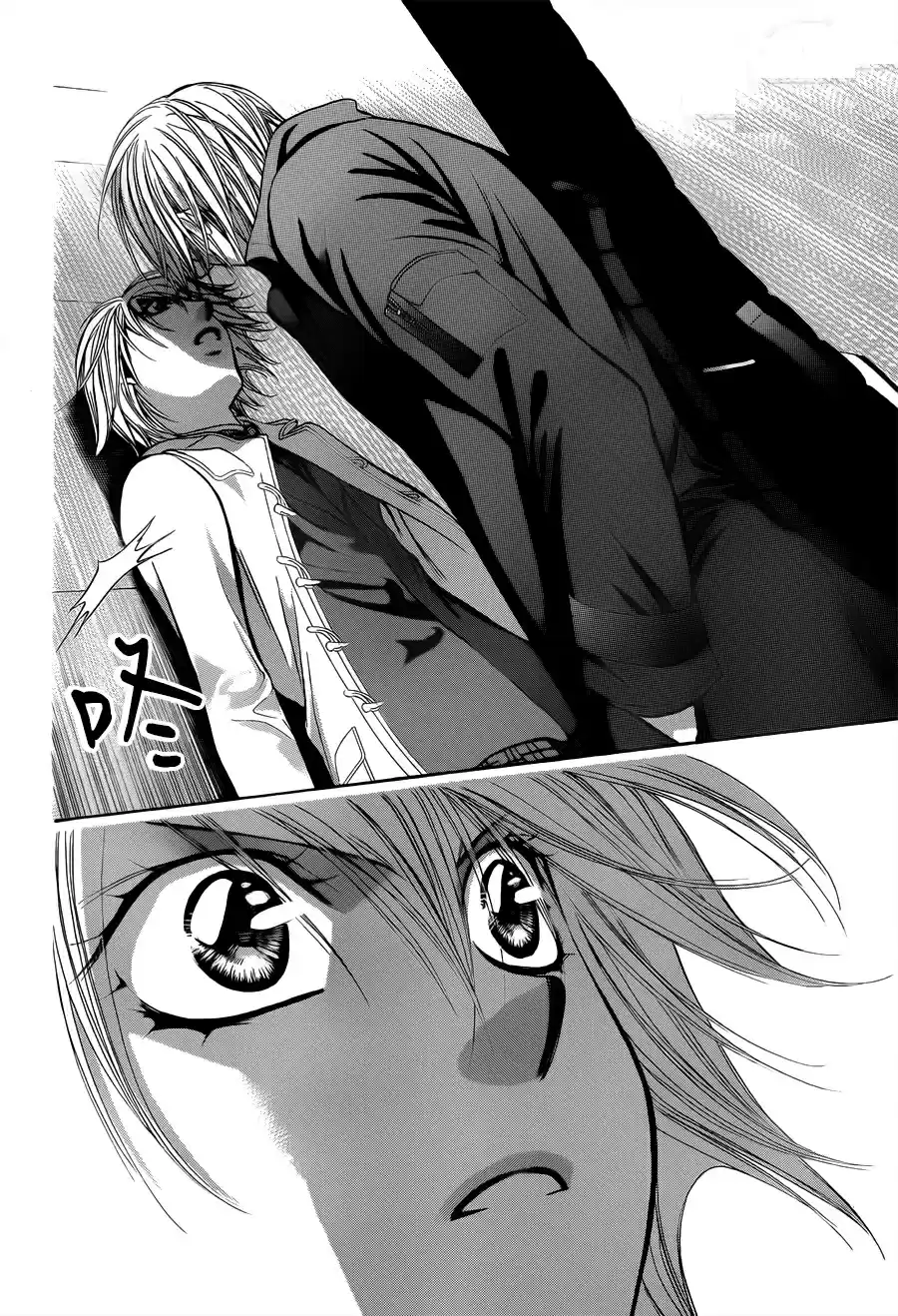 Read Skip Beat! Português Manga Online