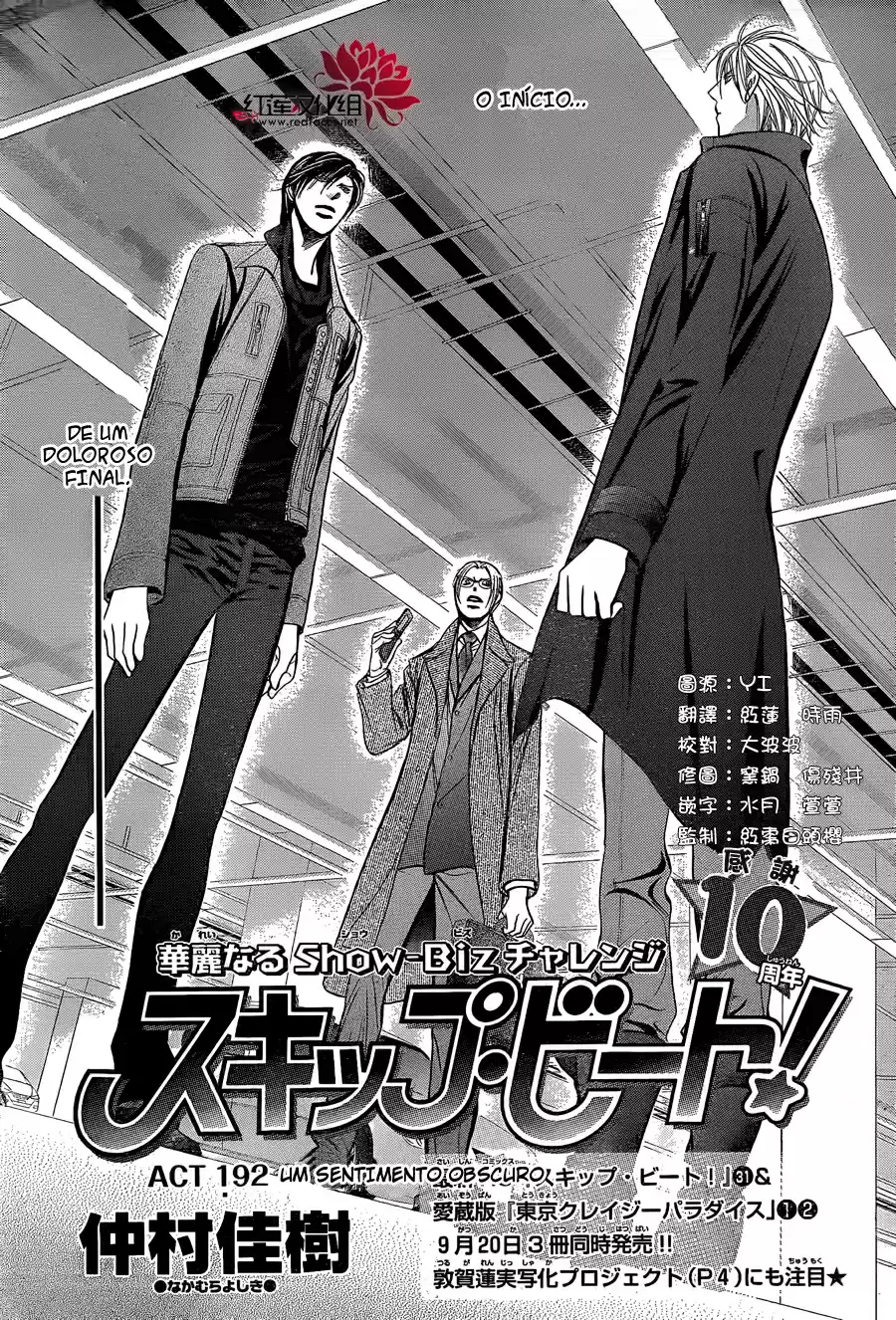 Read Skip Beat! Português Manga Online