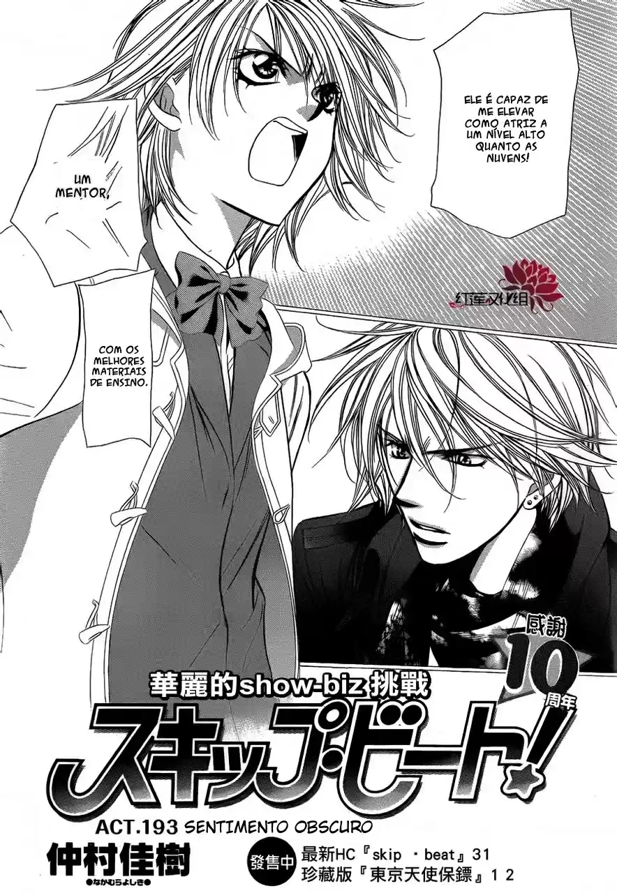 Read Skip Beat! Português Manga Online