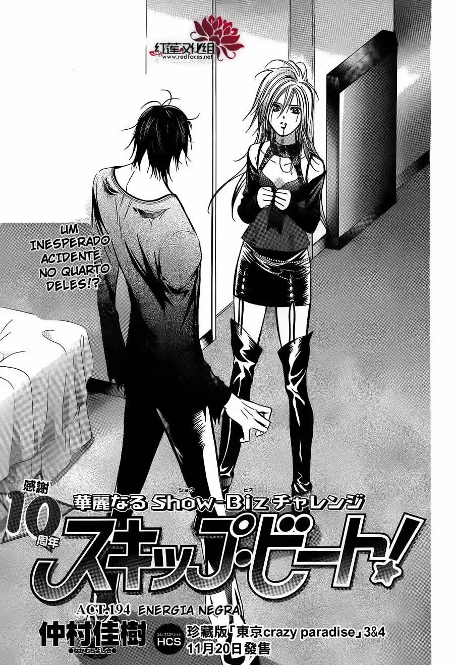 Read Skip Beat! Português Manga Online