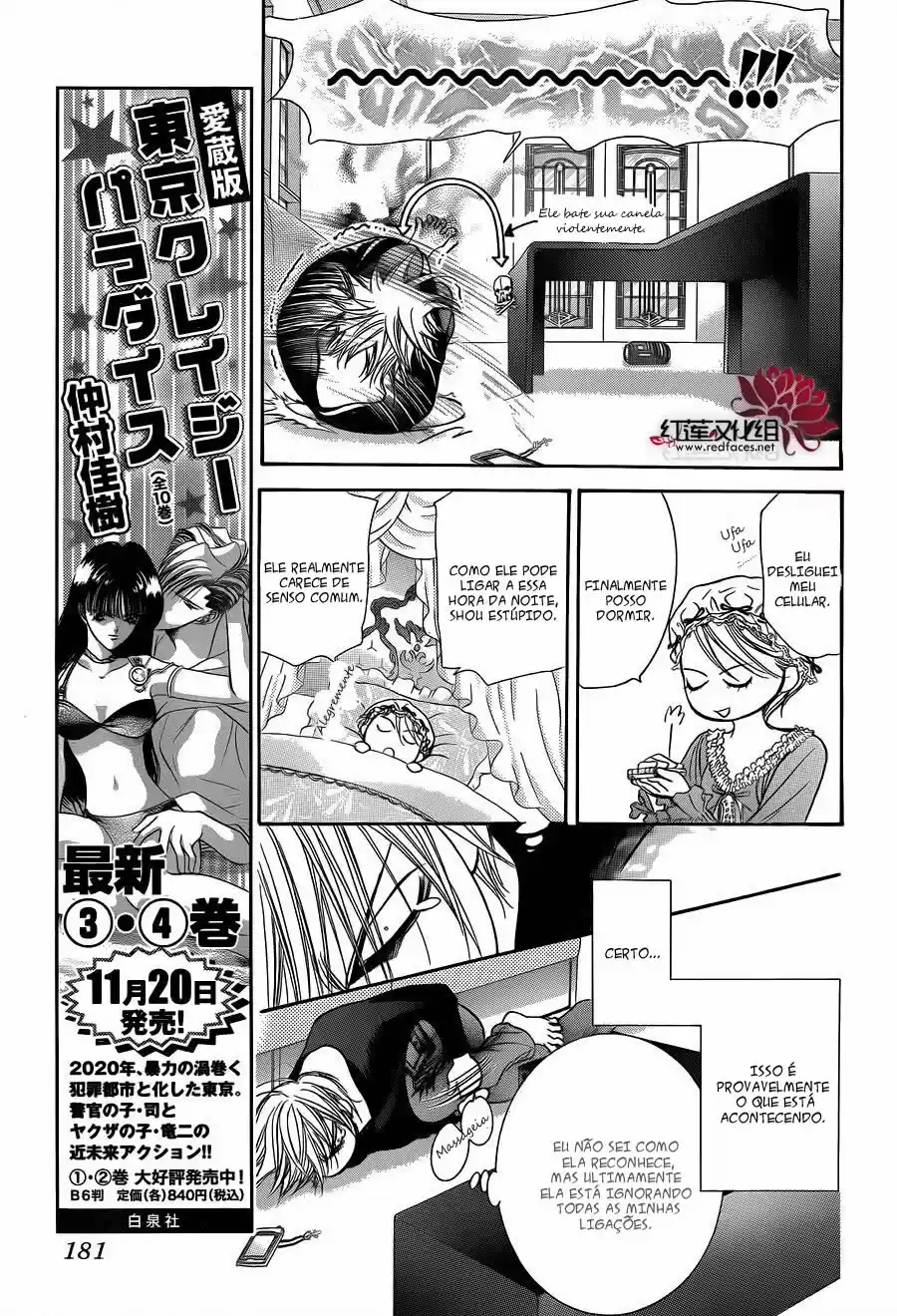 Read Skip Beat! Português Manga Online