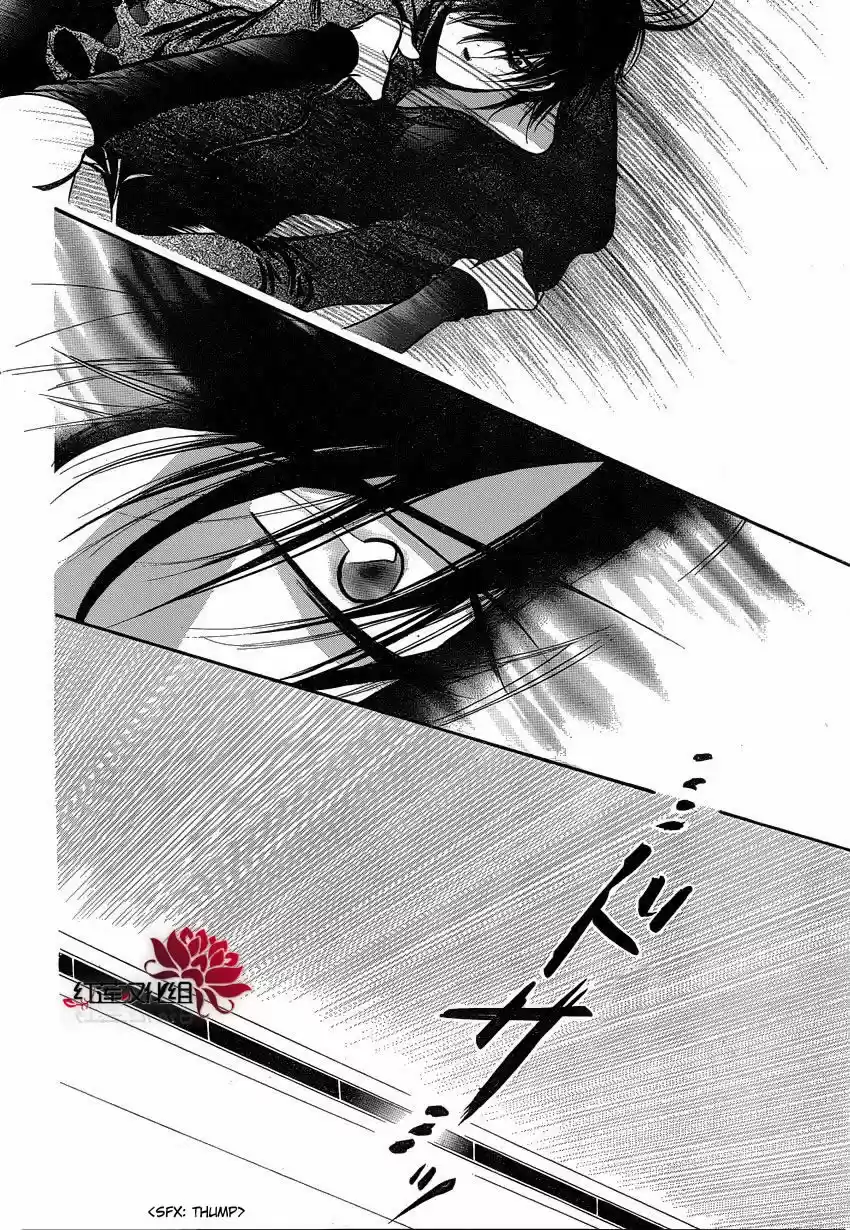 Read Skip Beat! Português Manga Online