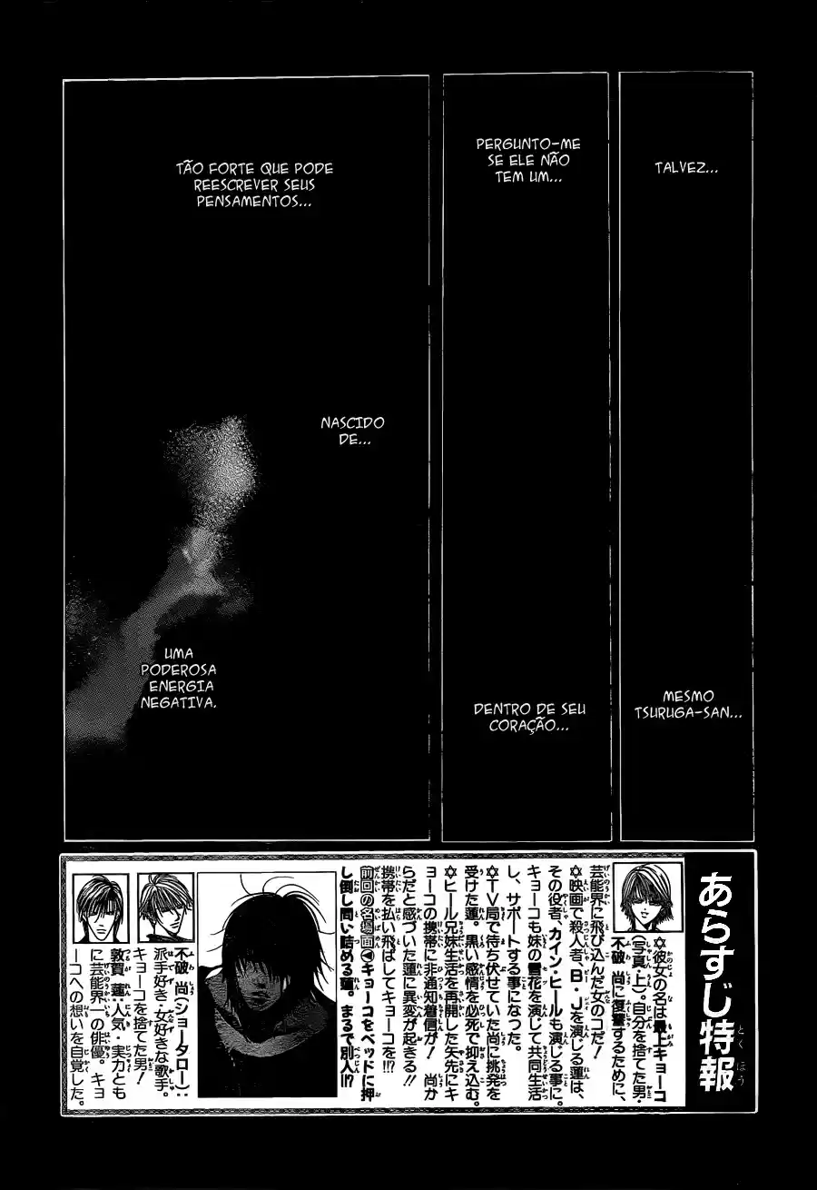 Read Skip Beat! Português Manga Online