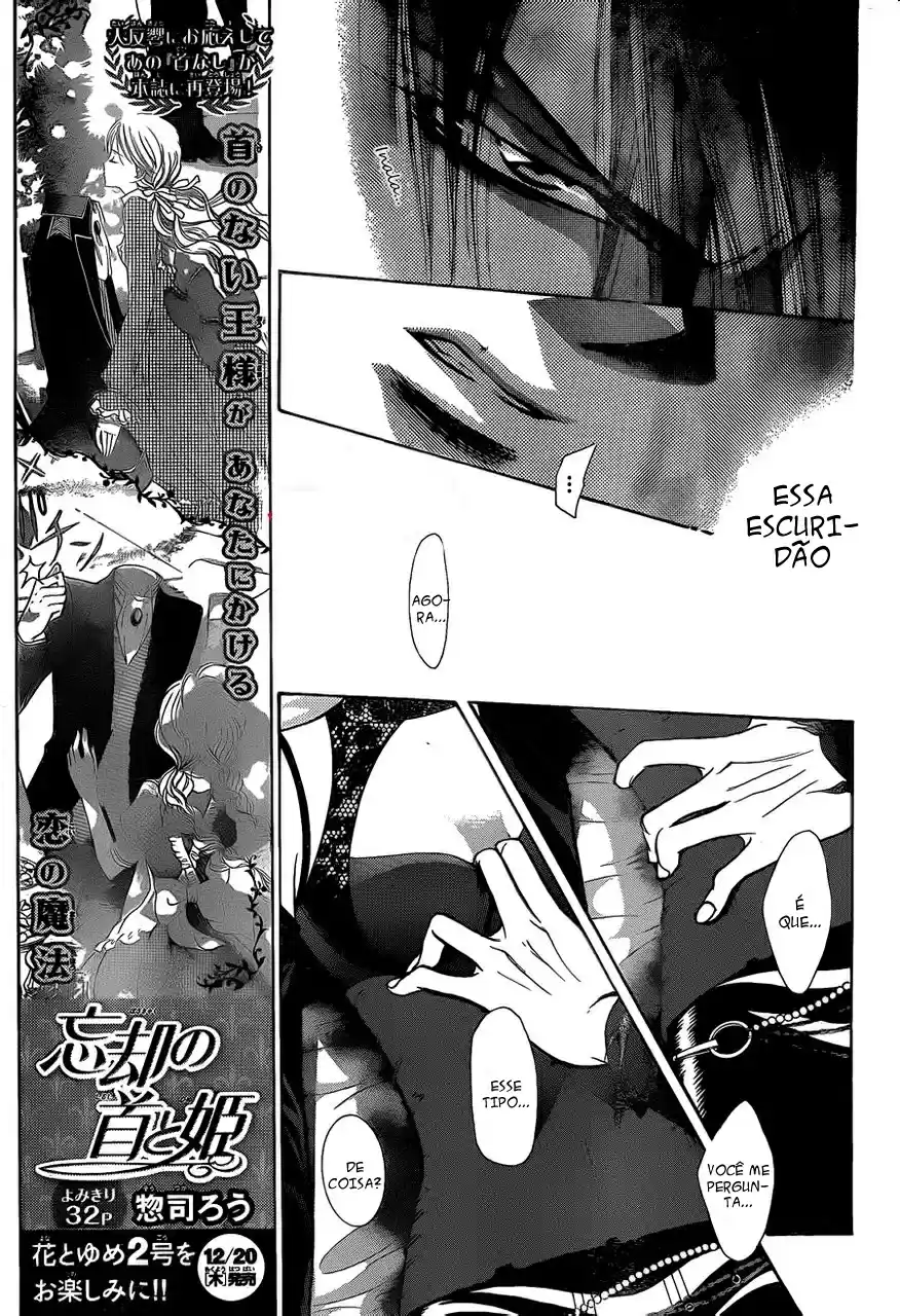 Read Skip Beat! Português Manga Online