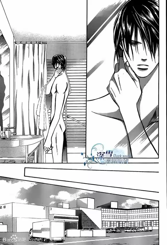 Read Skip Beat! Português Manga Online