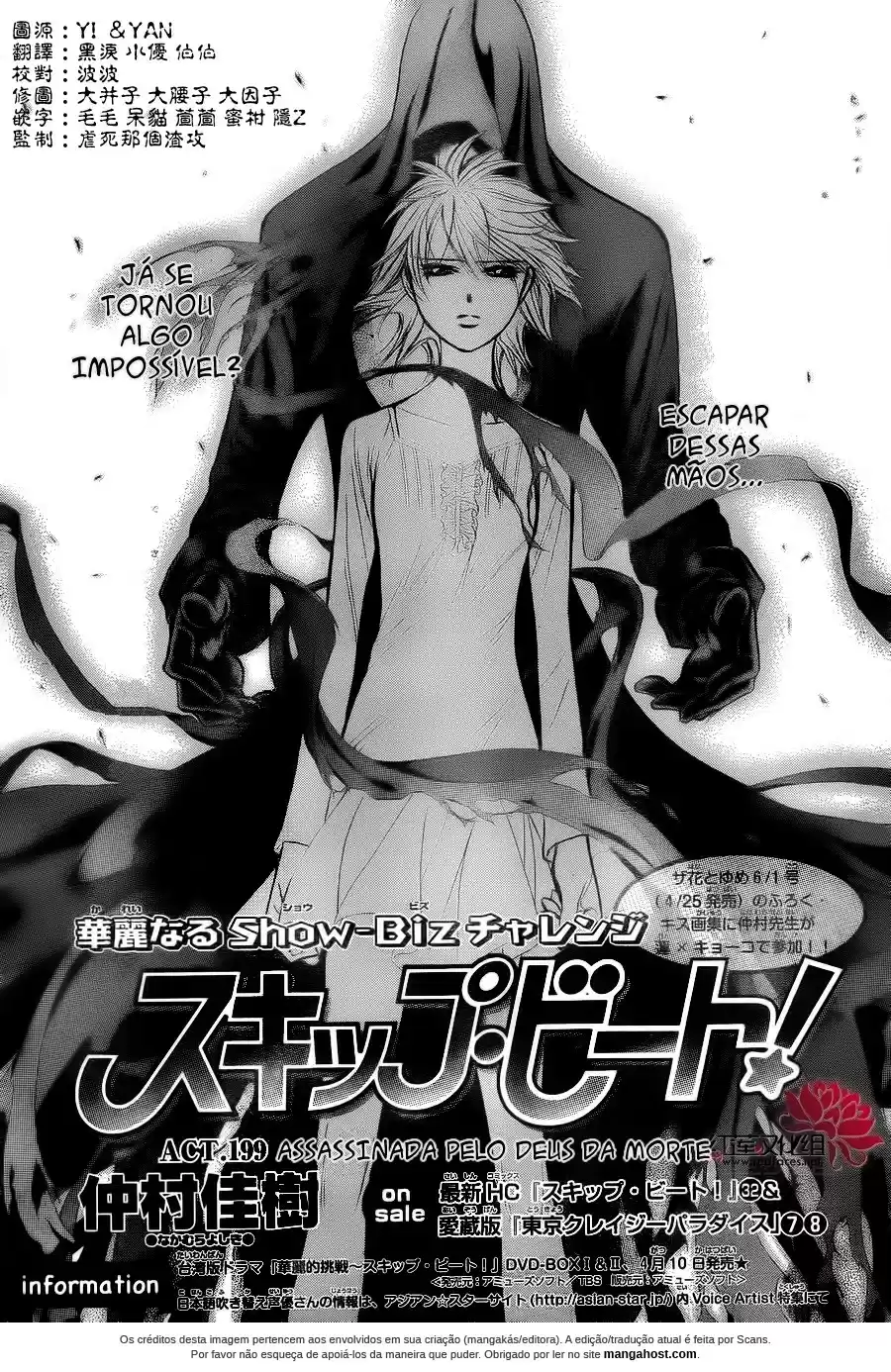 Read Skip Beat! Português Manga Online