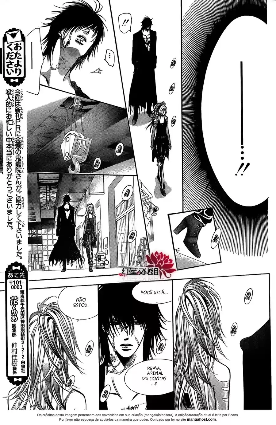 Read Skip Beat! Português Manga Online