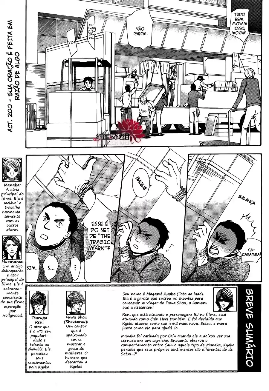 Read Skip Beat! Português Manga Online