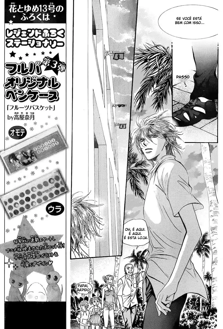 Read Skip Beat! Português Manga Online