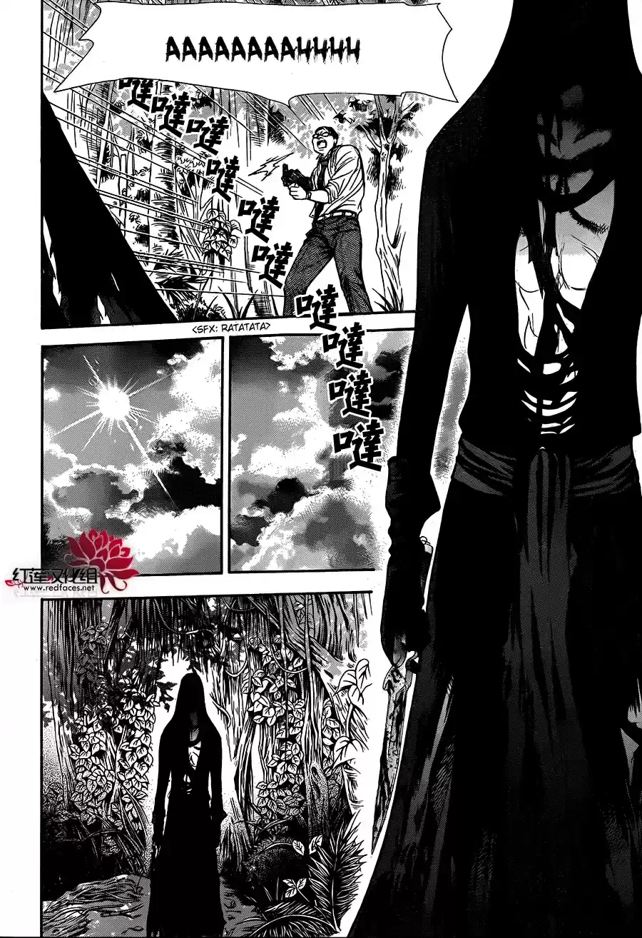 Read Skip Beat! Português Manga Online