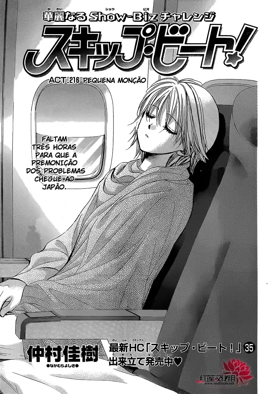 Read Skip Beat! Português Manga Online