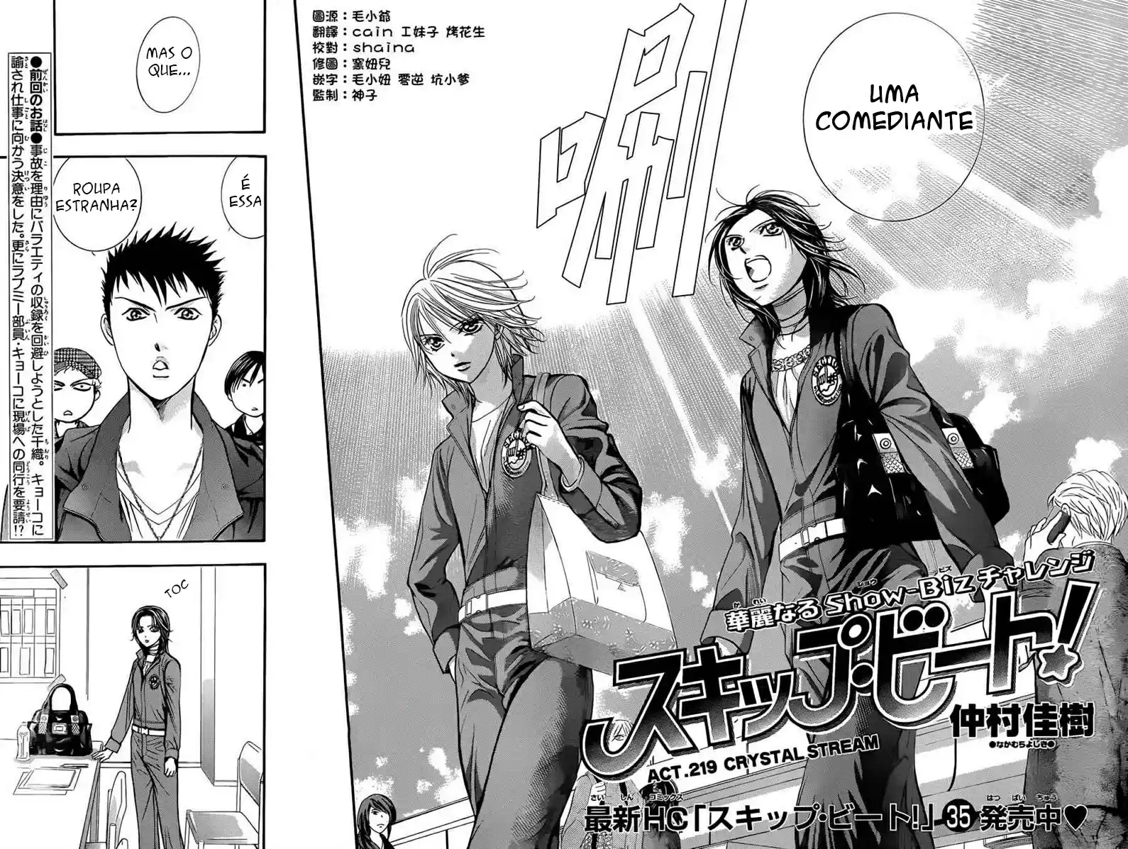 Read Skip Beat! Português Manga Online