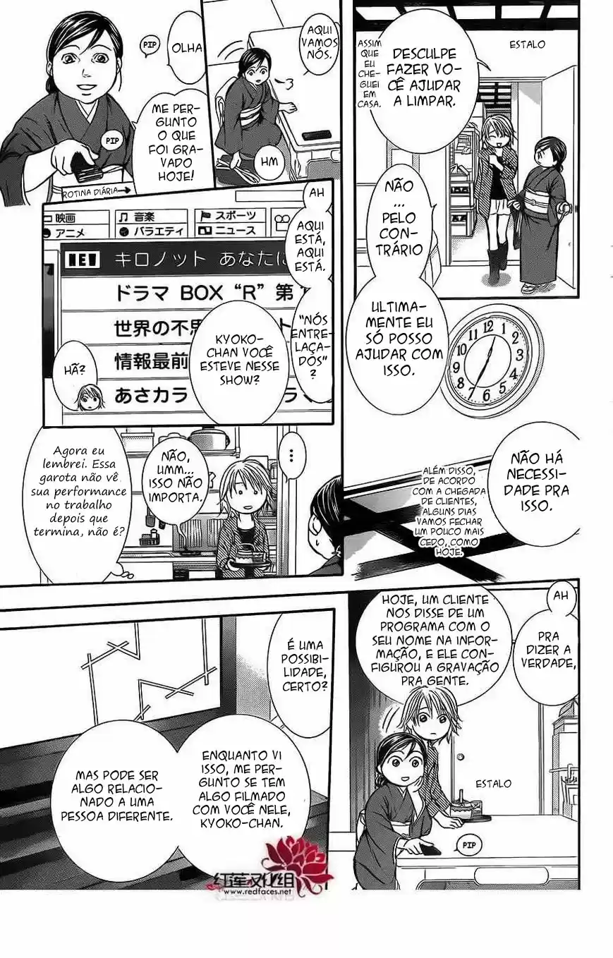 Read Skip Beat! Português Manga Online