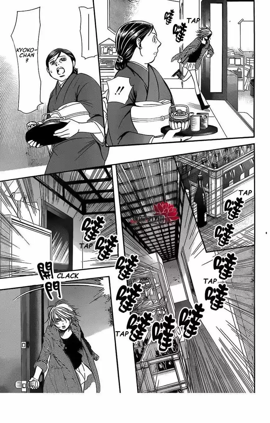 Read Skip Beat! Português Manga Online