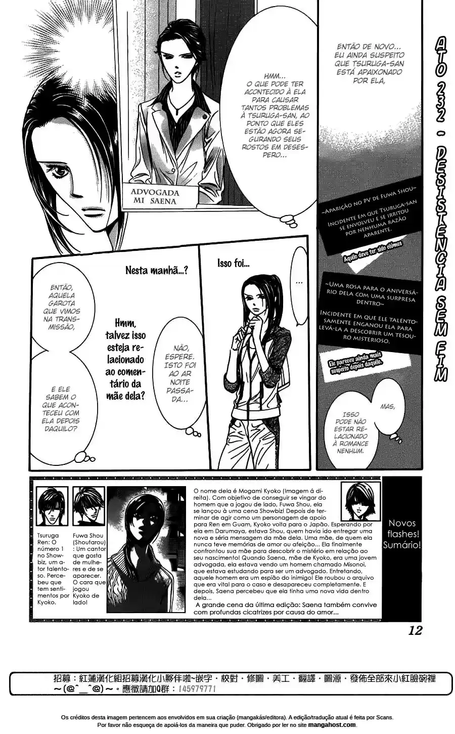 Read Skip Beat! Português Manga Online