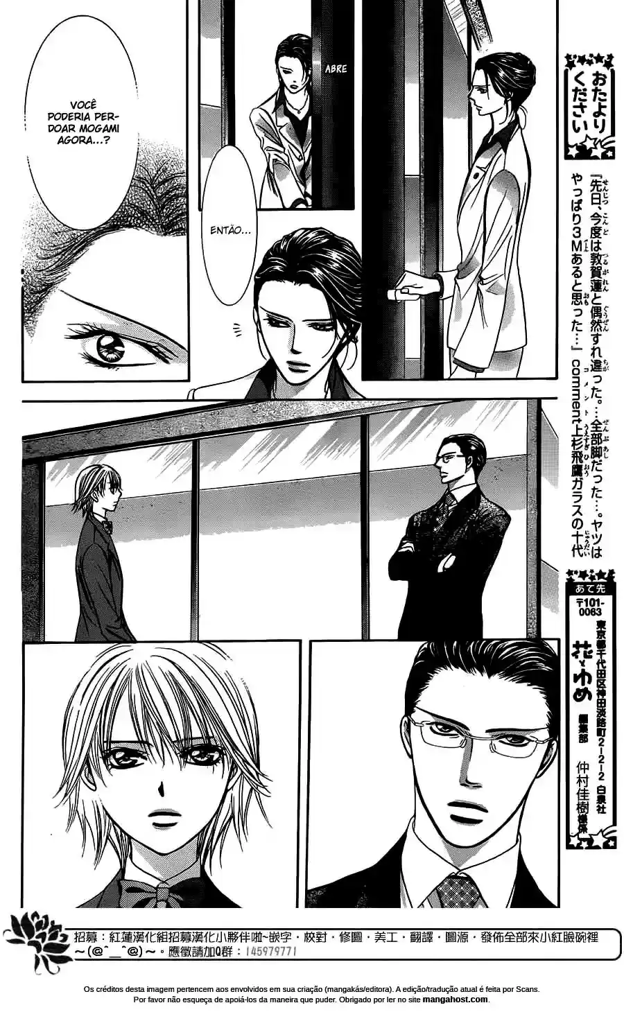 Read Skip Beat! Português Manga Online