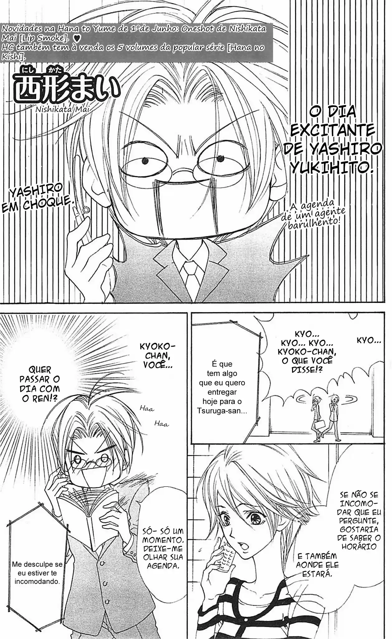 Read Skip Beat! Português Manga Online