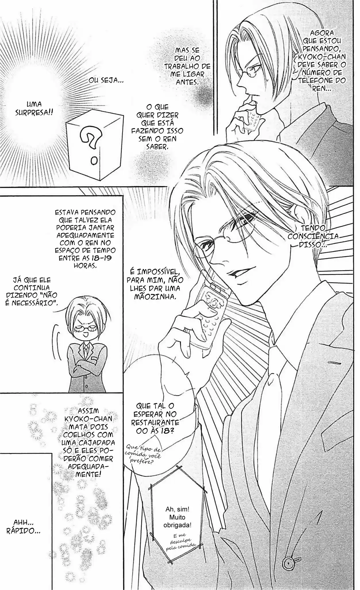 Read Skip Beat! Português Manga Online