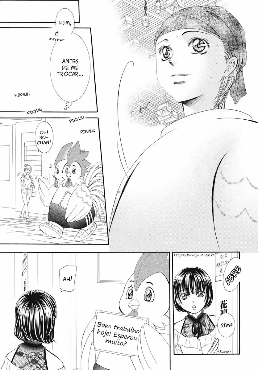 Read Skip Beat! Português Manga Online