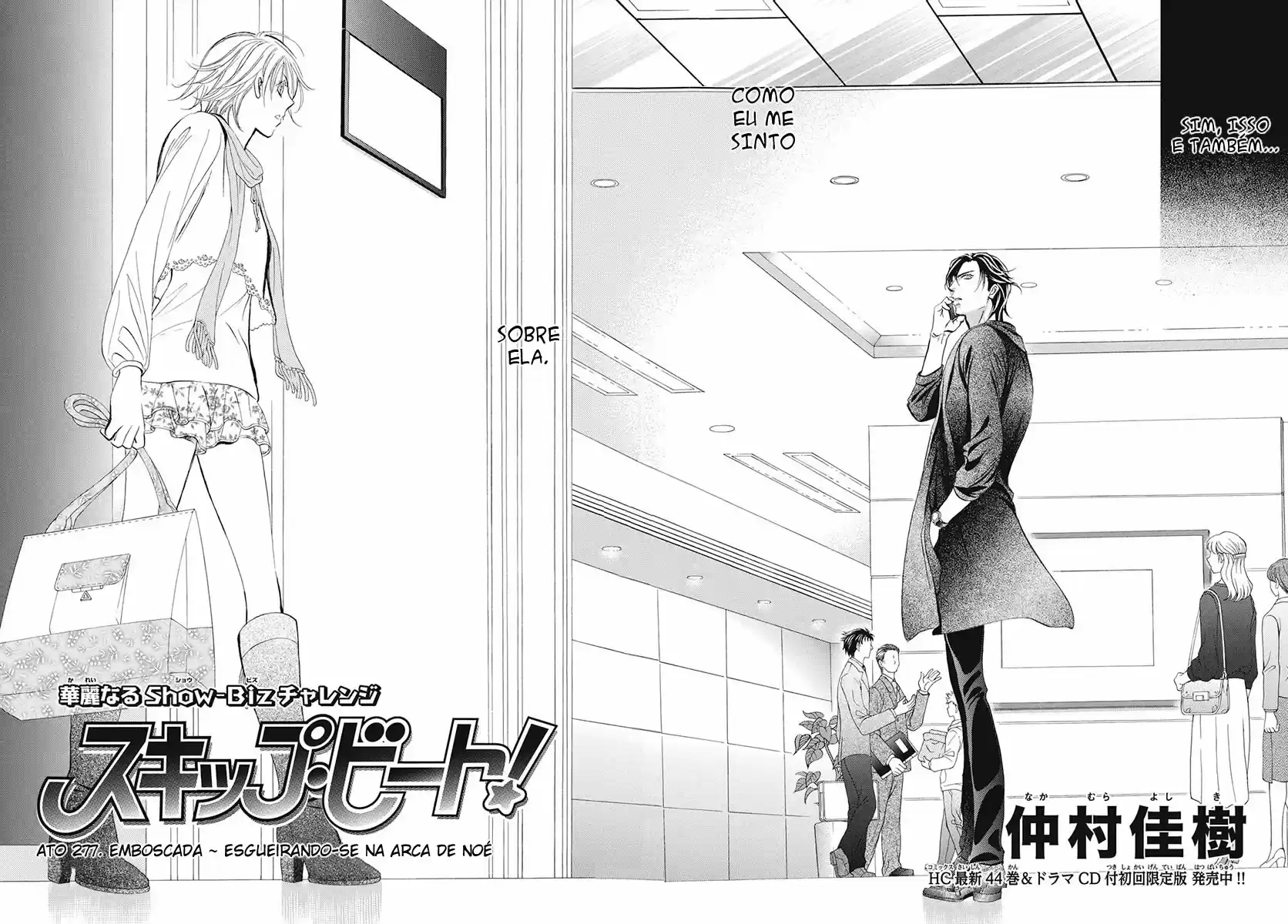 Read Skip Beat! Português Manga Online