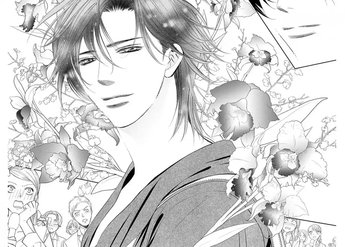 Read Skip Beat! Português Manga Online