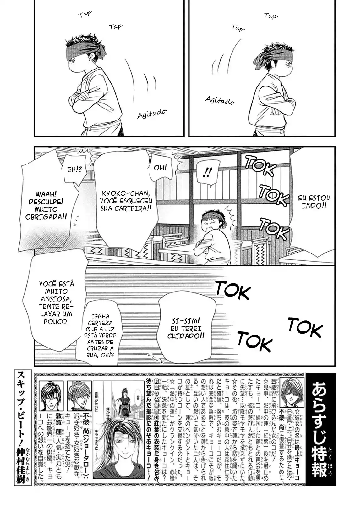 Read Skip Beat! Português Manga Online