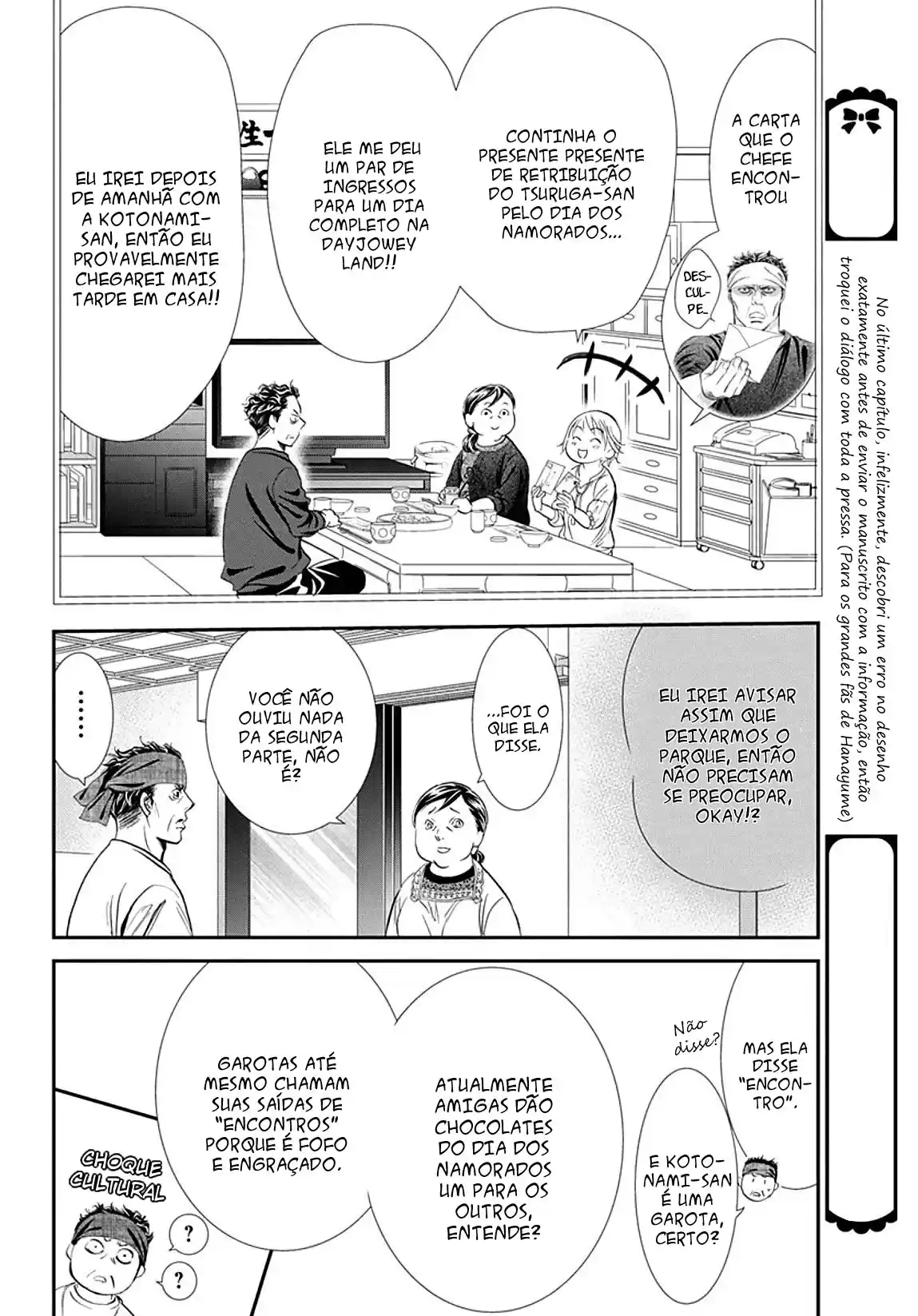 Read Skip Beat! Português Manga Online